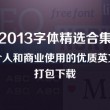 澳门6合开彩开奖网址直播下载最新版