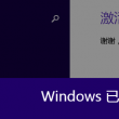 一肖一码时期期准