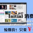 2021年澳门六下宝典下载