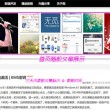 6合澳门猴是几号